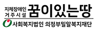꿈이있는땅