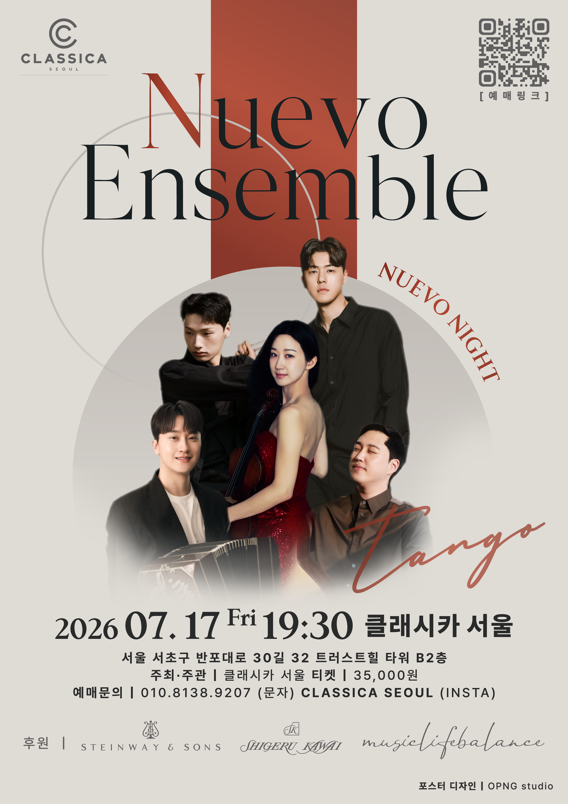 누에보 나이트 Nuevo Night