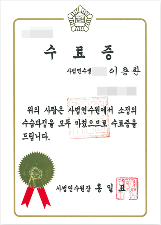의사출신변호사