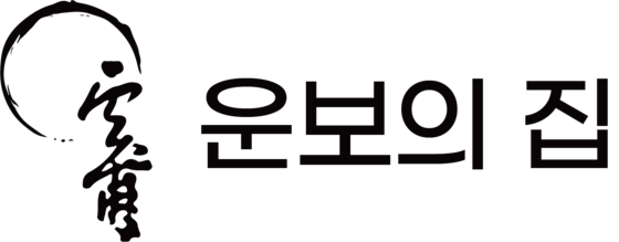 운보김기창화백