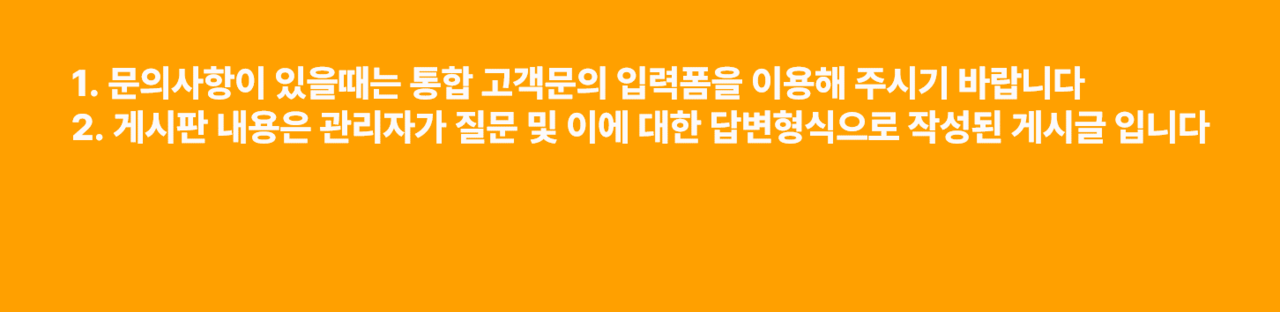 인투워크 자주묻는질문