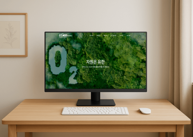 _ 오투모스