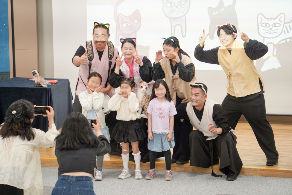 공연이 끝난 뒤 여러 가족의 아이들이 함께 무대에 올라 배우들과 기념사진을 촬영하는 모습