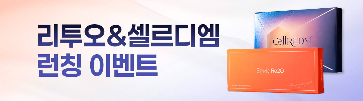 ~26.06.30<br>구로점 방문고객 대상<br>VAT 별도
