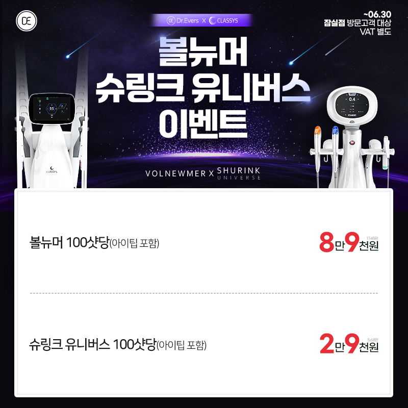 볼뉴머