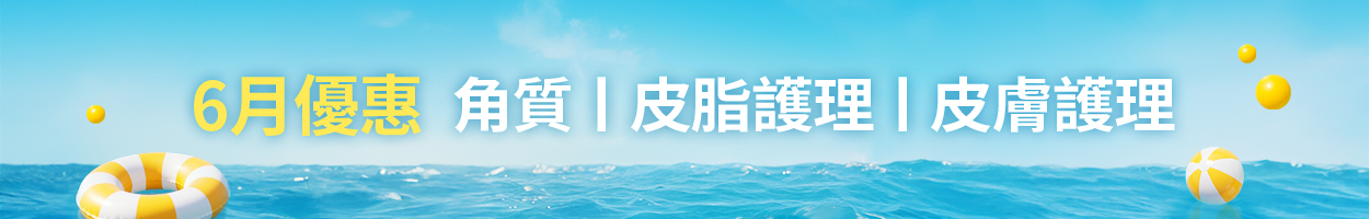 附加稅另計