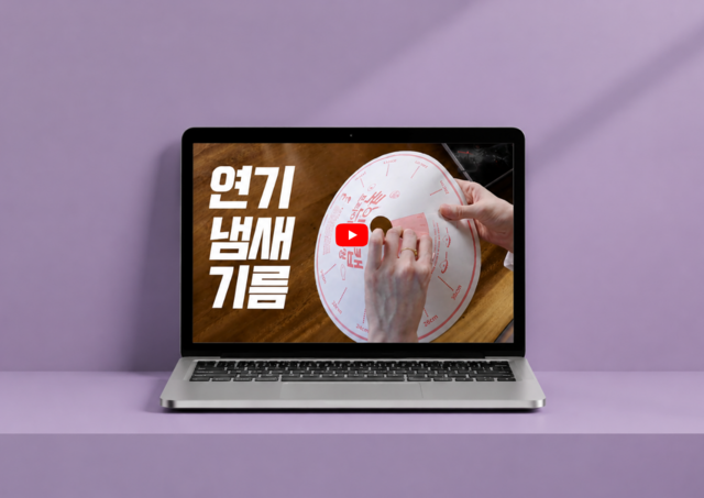_ 쿡인페이퍼