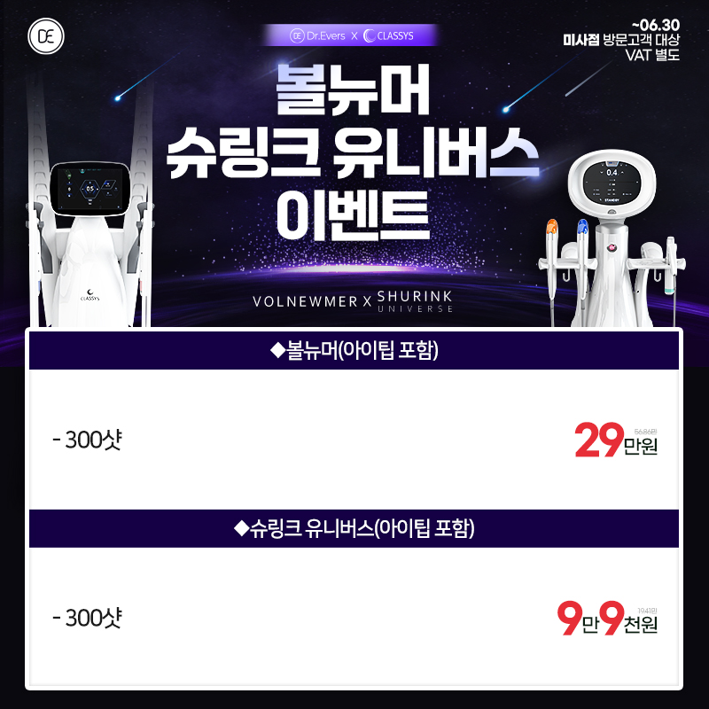 볼링크