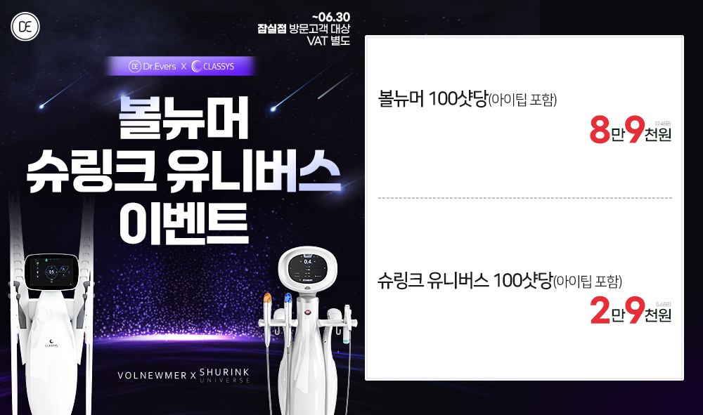 볼뉴머