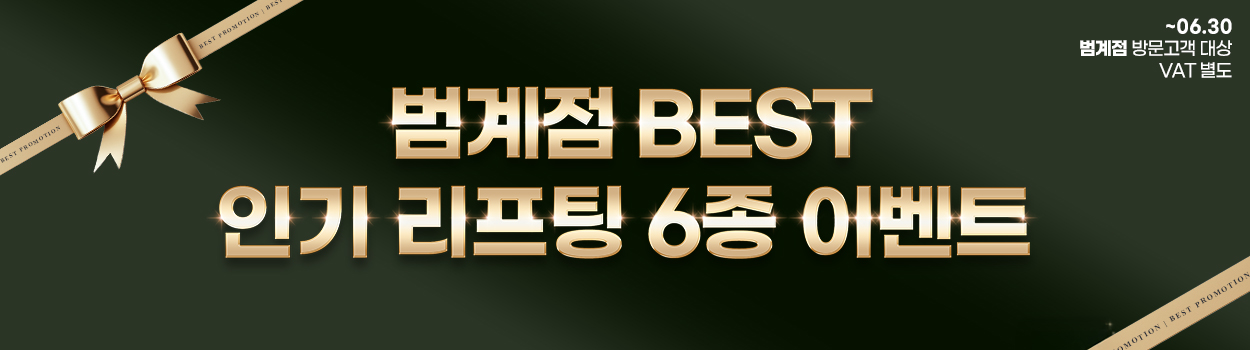 VAT 별도