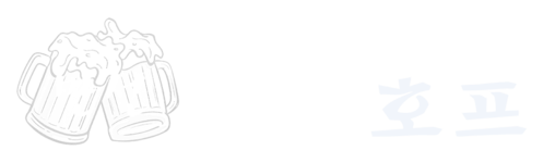 을지로 만선호프