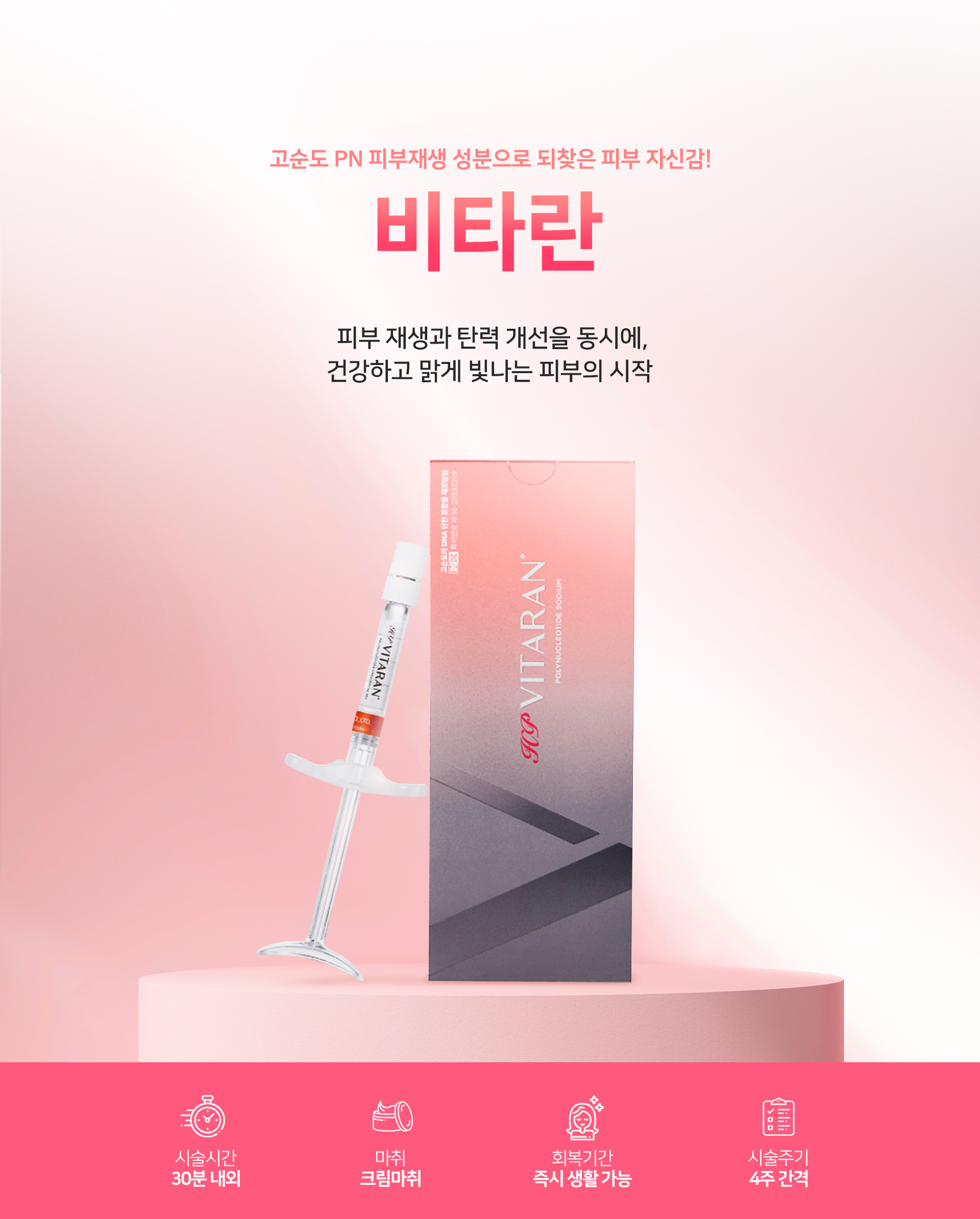 ~26.06.30<br>광교점 방문고객 대상