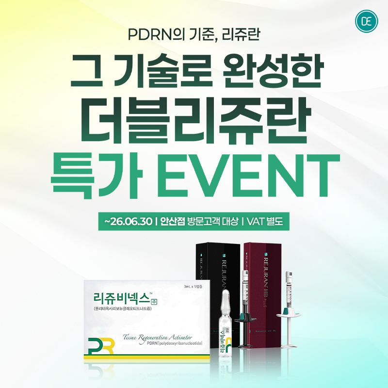 리쥬