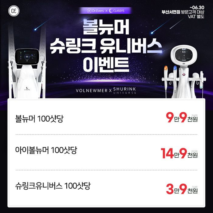 볼링크