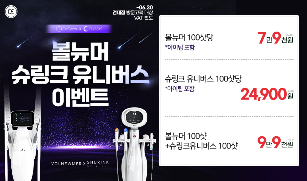 볼뉴머