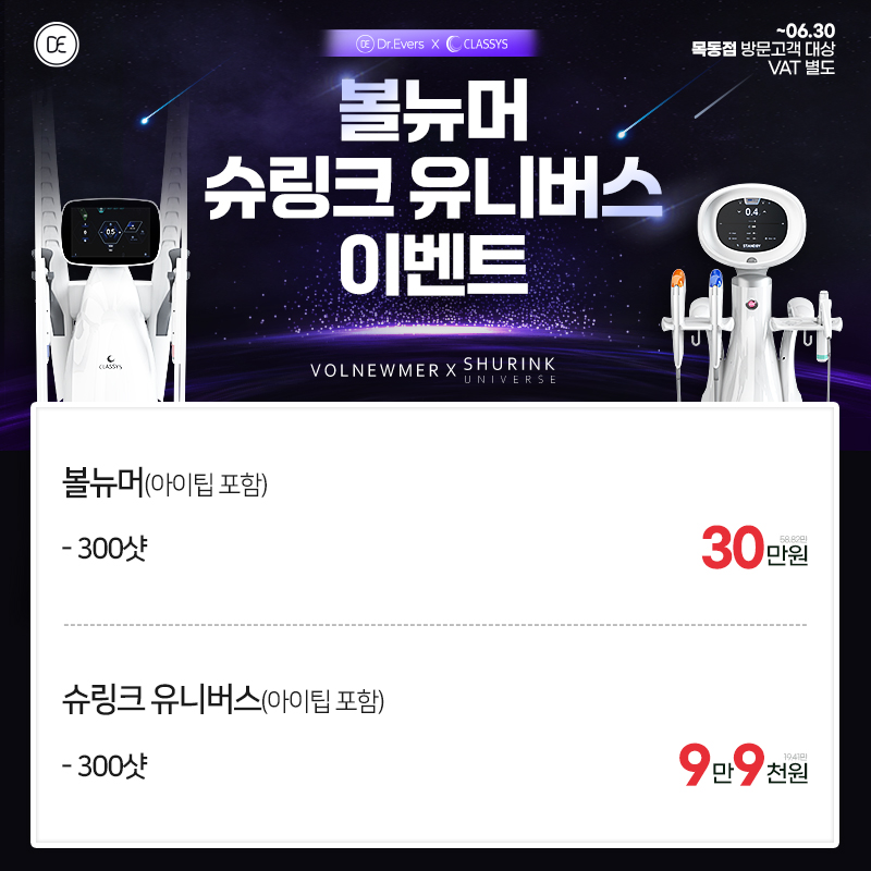 볼링크