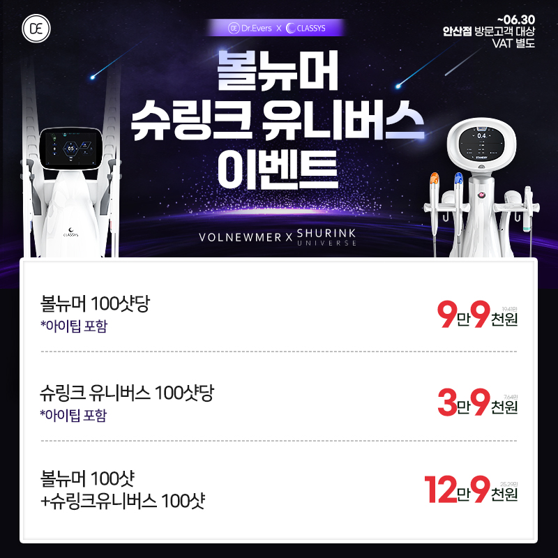 볼링크