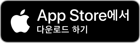 아울러 아이폰