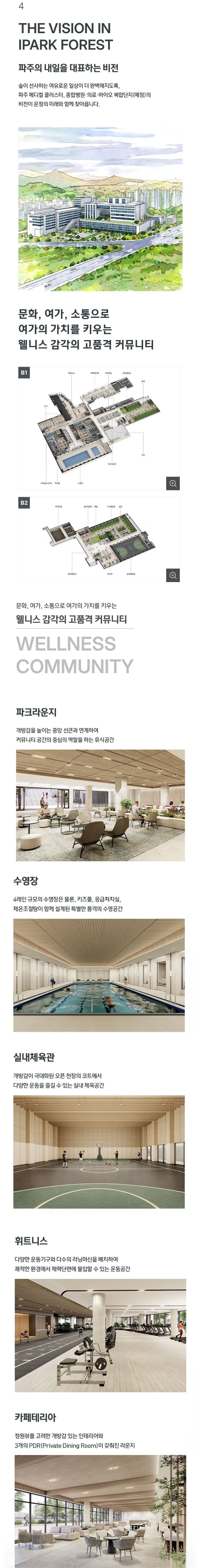 은평을 리드하는 새로운 중심의 시작 GTX연신내역 등 쿼드러플 교통의 중심 가장 앞선 생활이 시작됩니다