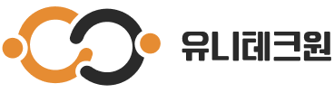유니테크원 | 시흥인력 |  안산인력 | 인력사무소