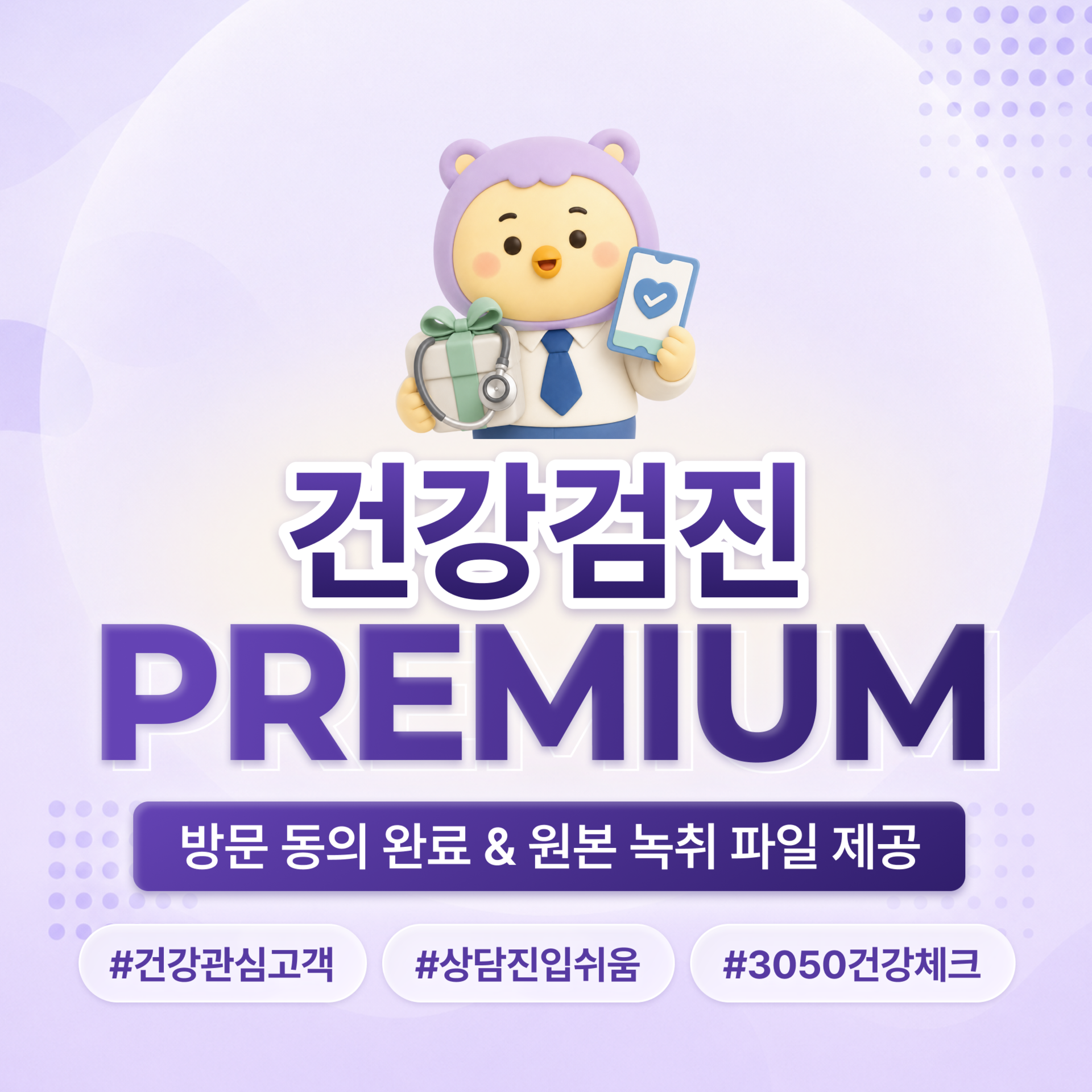 가족형 DB 1