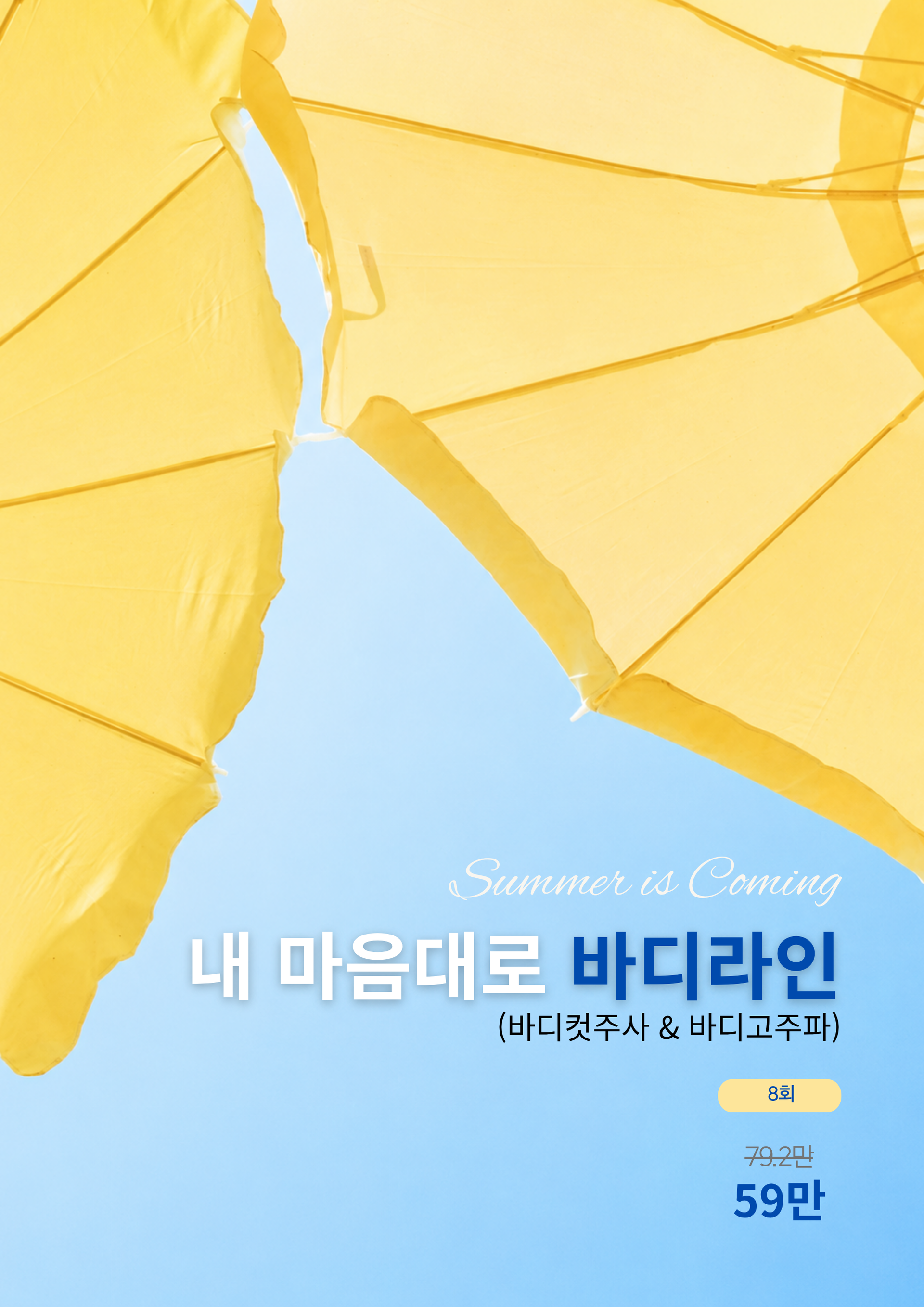 포천피부과