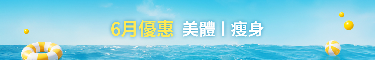 附加稅<br>另計