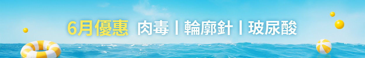 附加稅<br>另計
