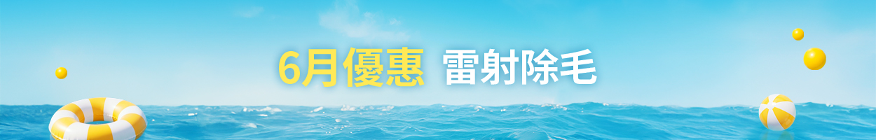附加稅<br>另計