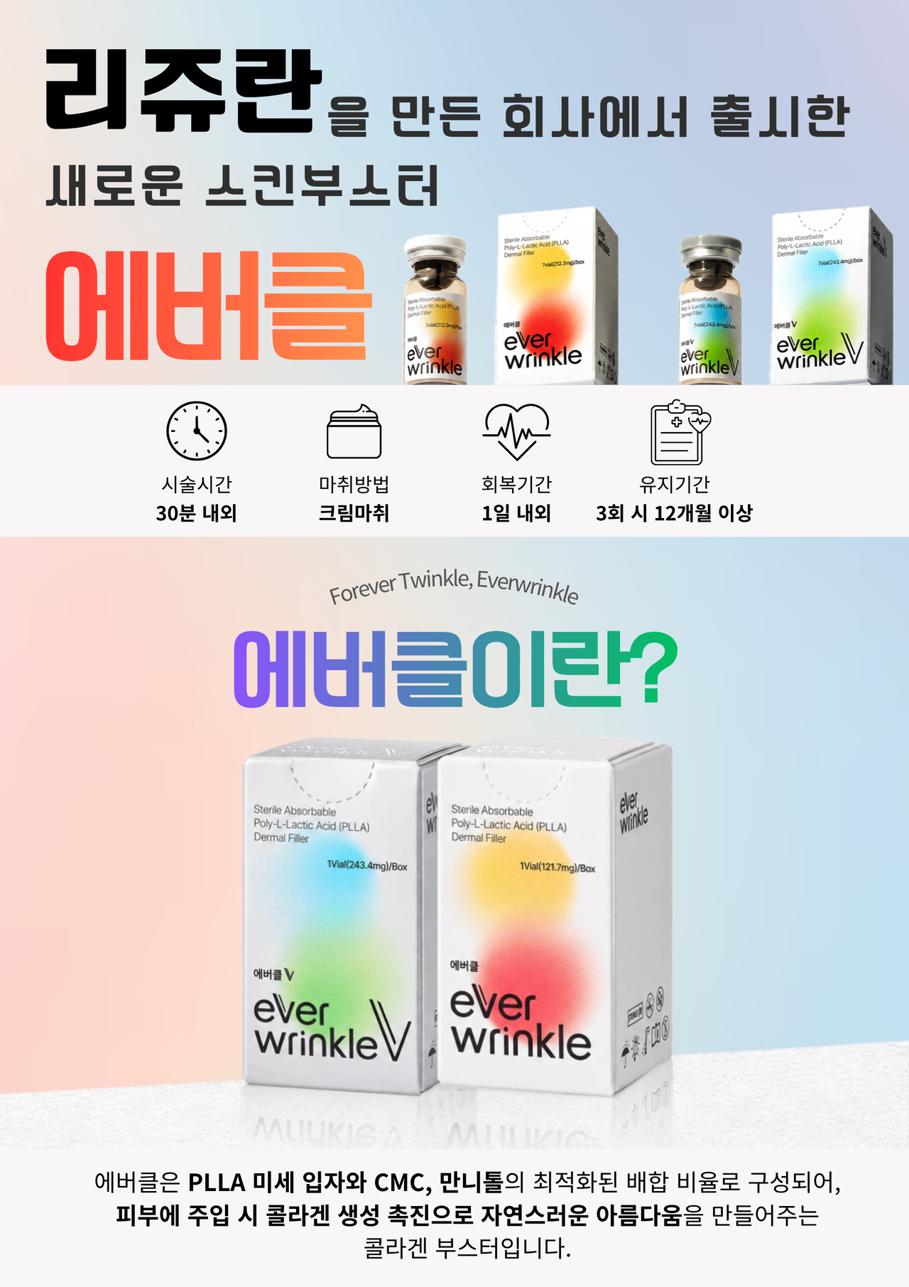 옥정피부관리