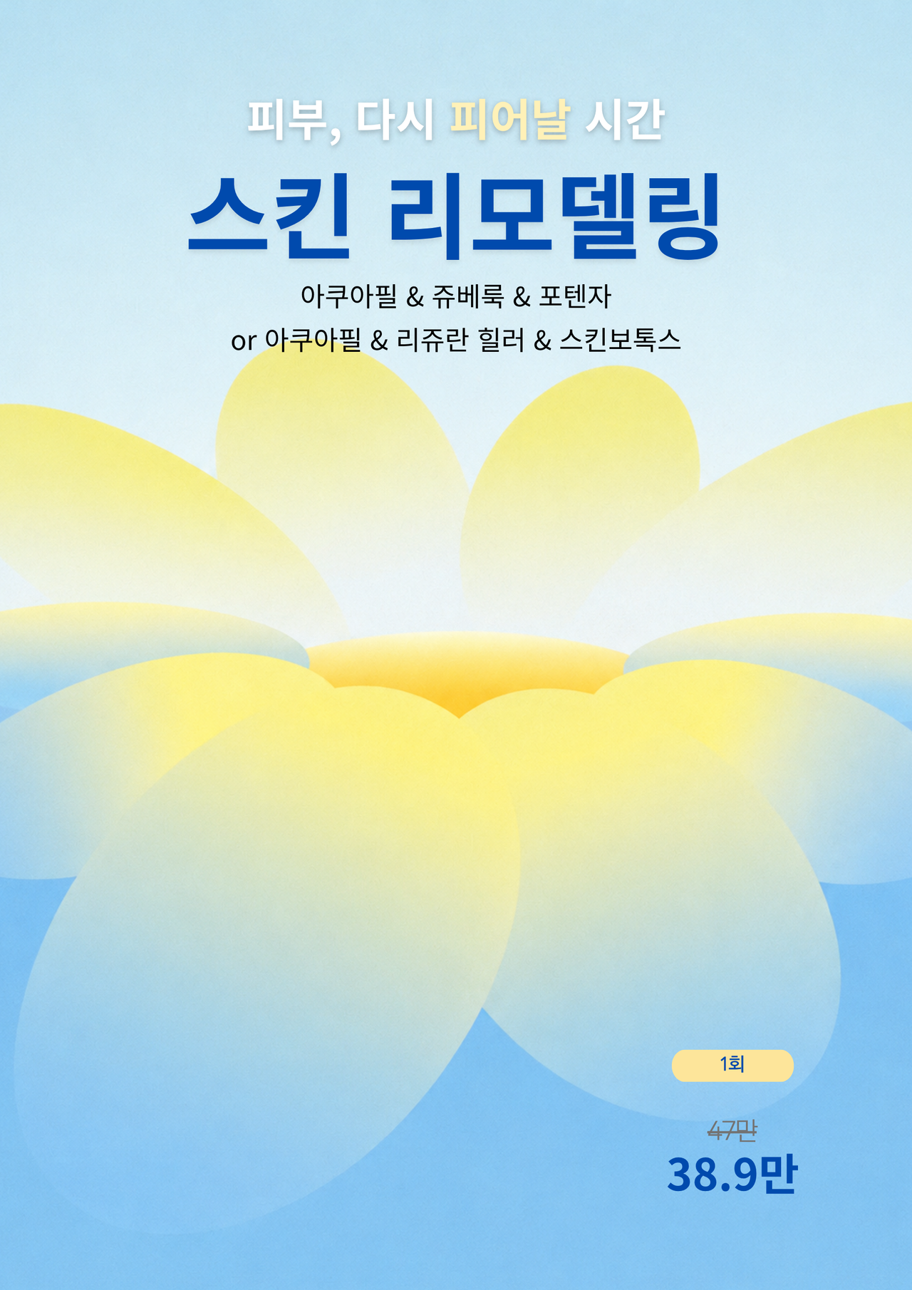옥정쥬베룩