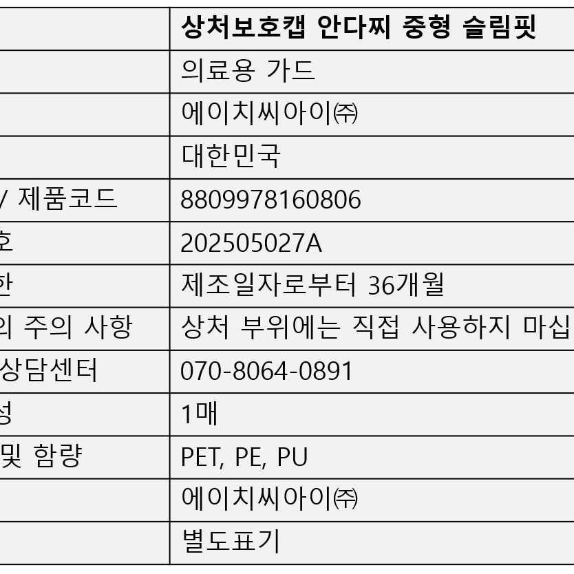 상품 이미지