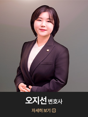 백선빈 변호사