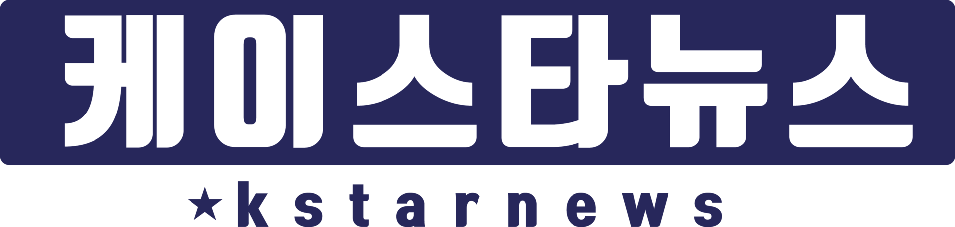 K Starnews