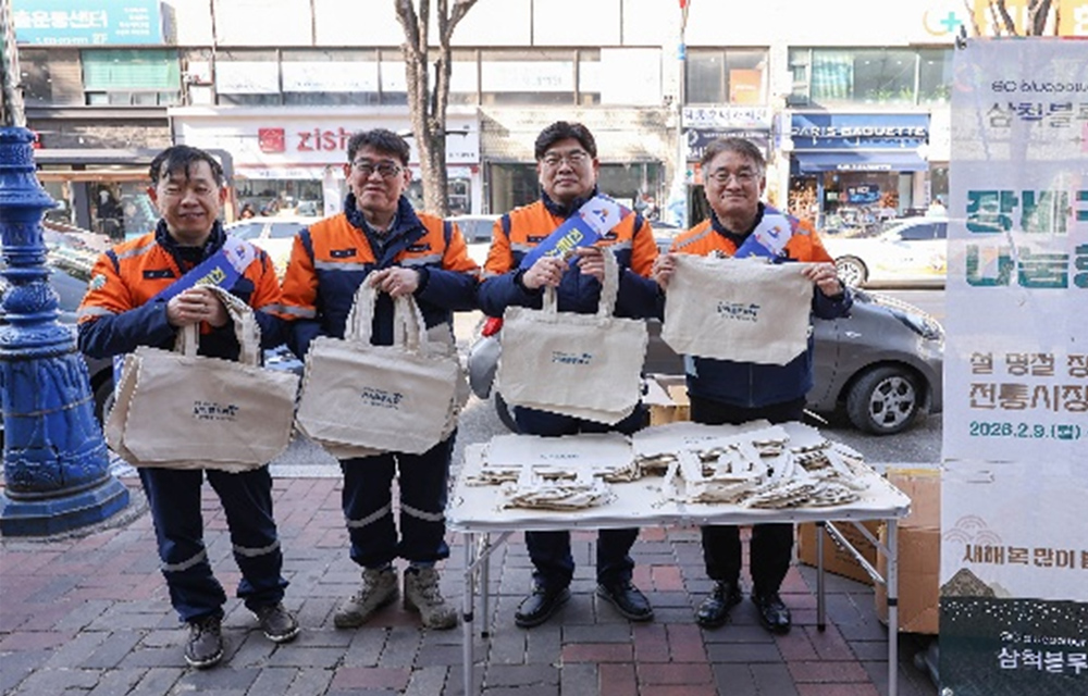 전통시장 장보기활동