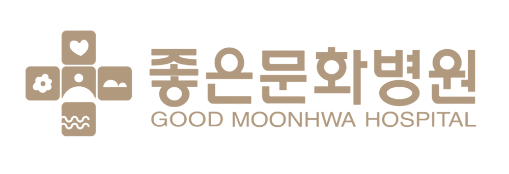 좋은문화병원