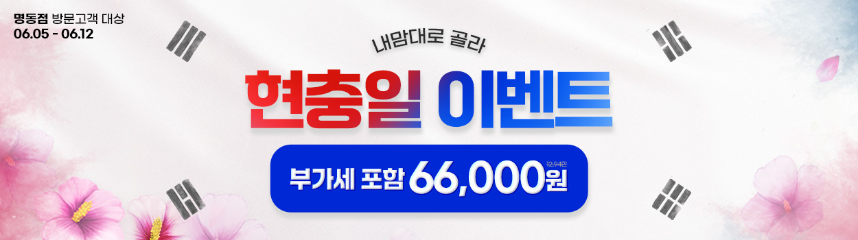 VAT별도