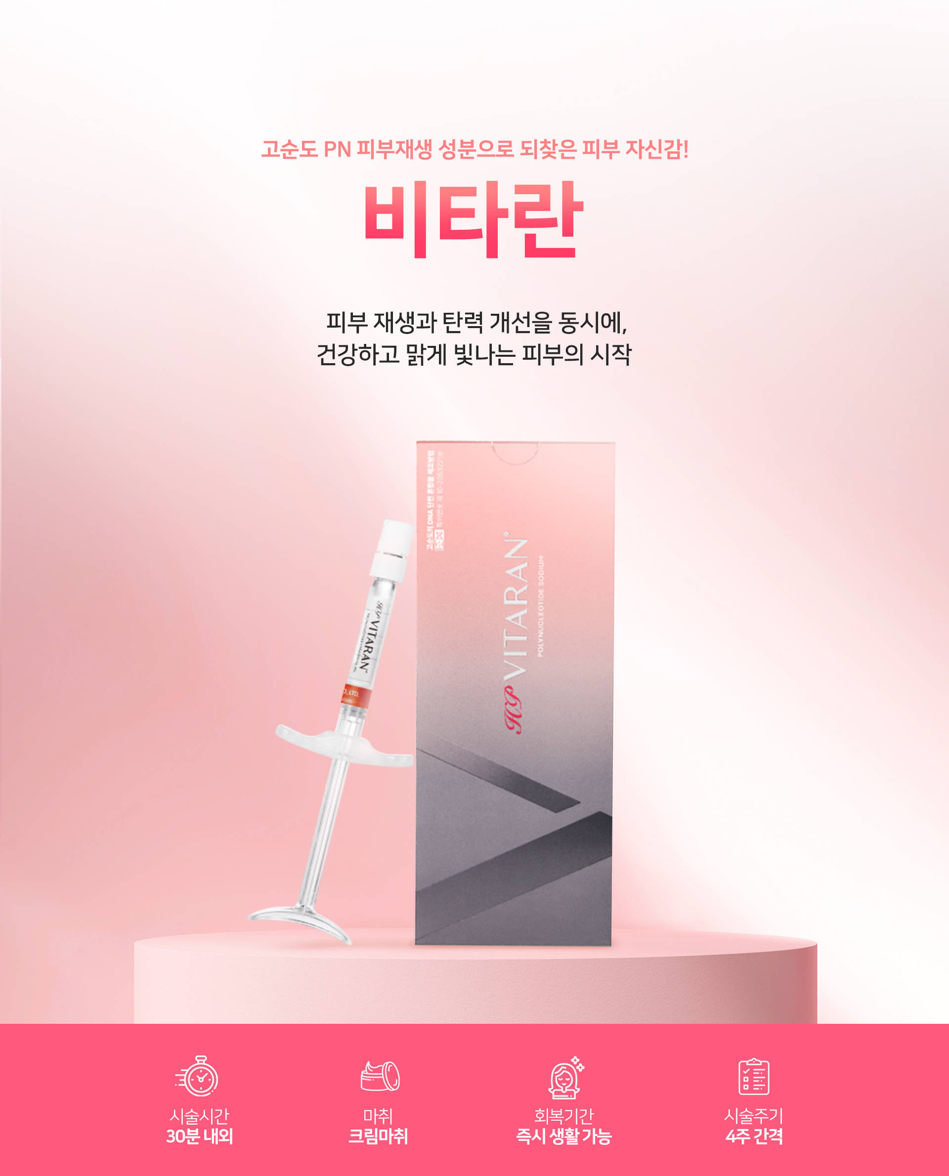 VAT 별도