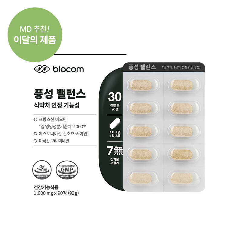상품 이미지