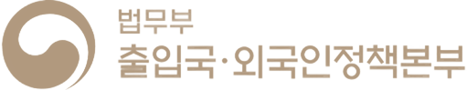 법무부