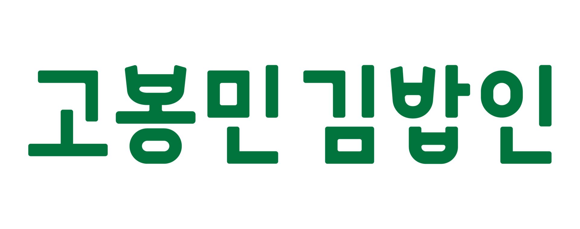 스폰서10