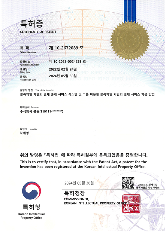 Certificate 4