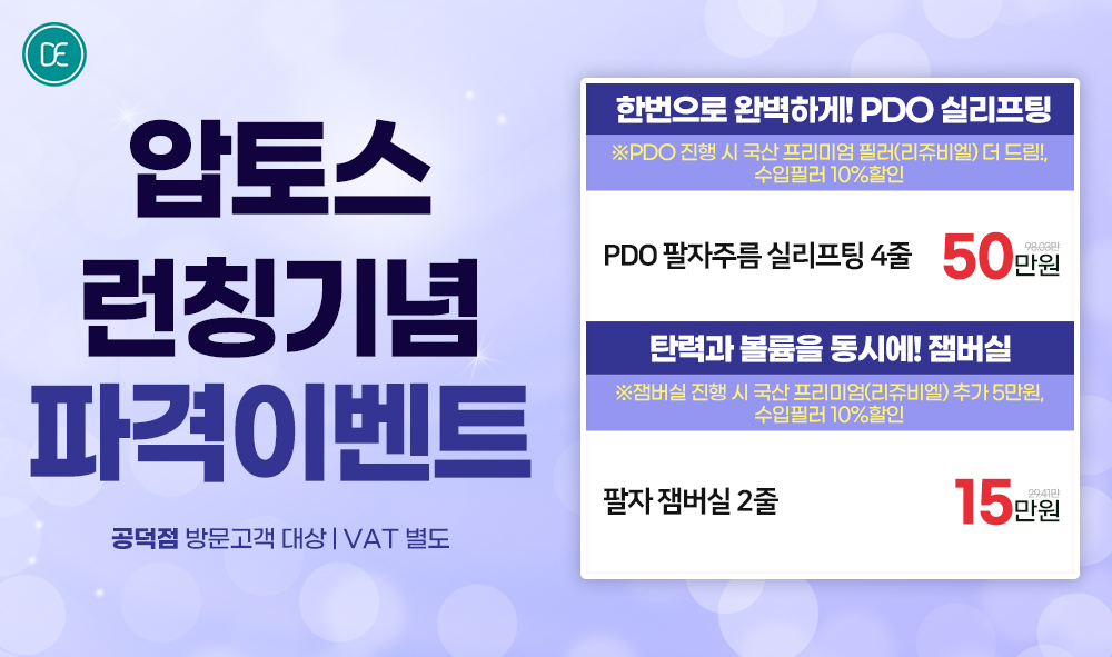 실리프팅