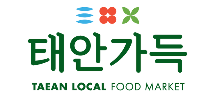 태안로컬푸드