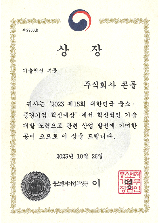 Certificate 6