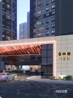 옥천 금호어울림 명품설계 - 이미지4
