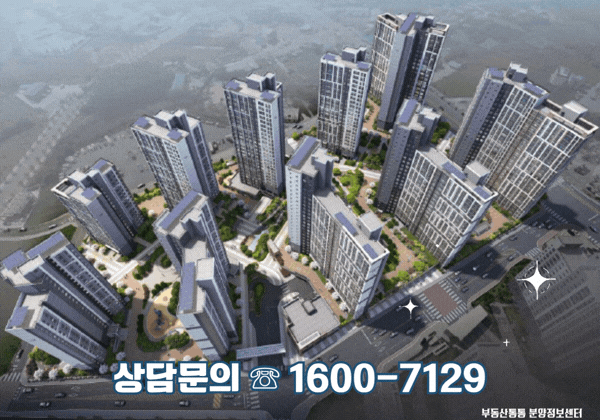 트리븐 서산 메인 이미지2