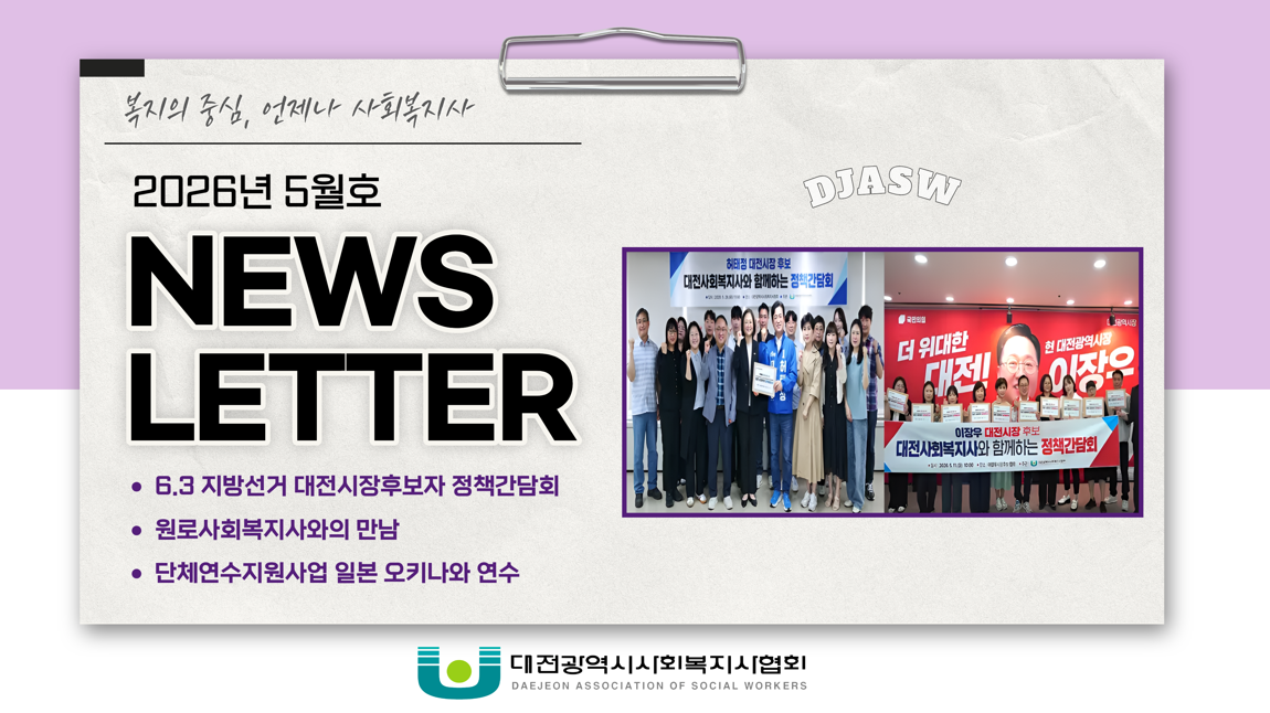 게시판 썸네일