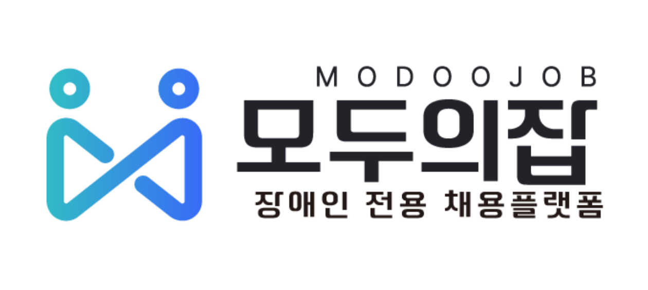 모두의잡 로고