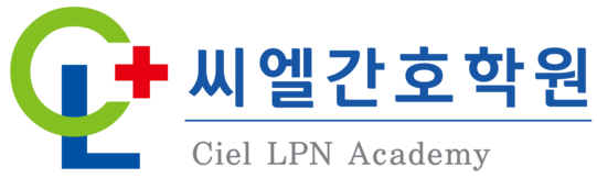 씨엘간호학원